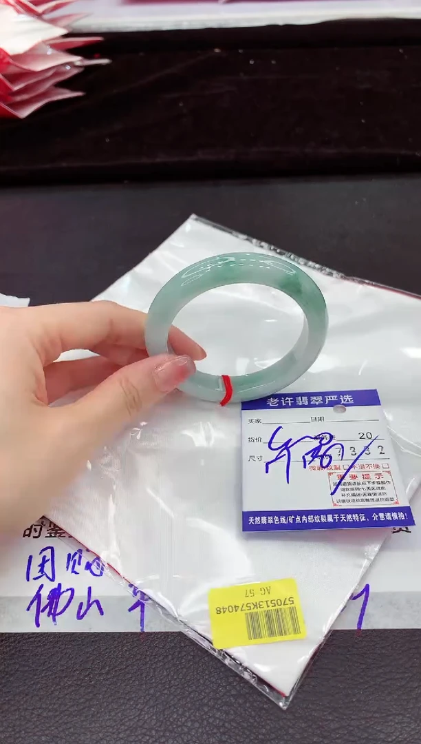 翡翠手镯未镶嵌11111111