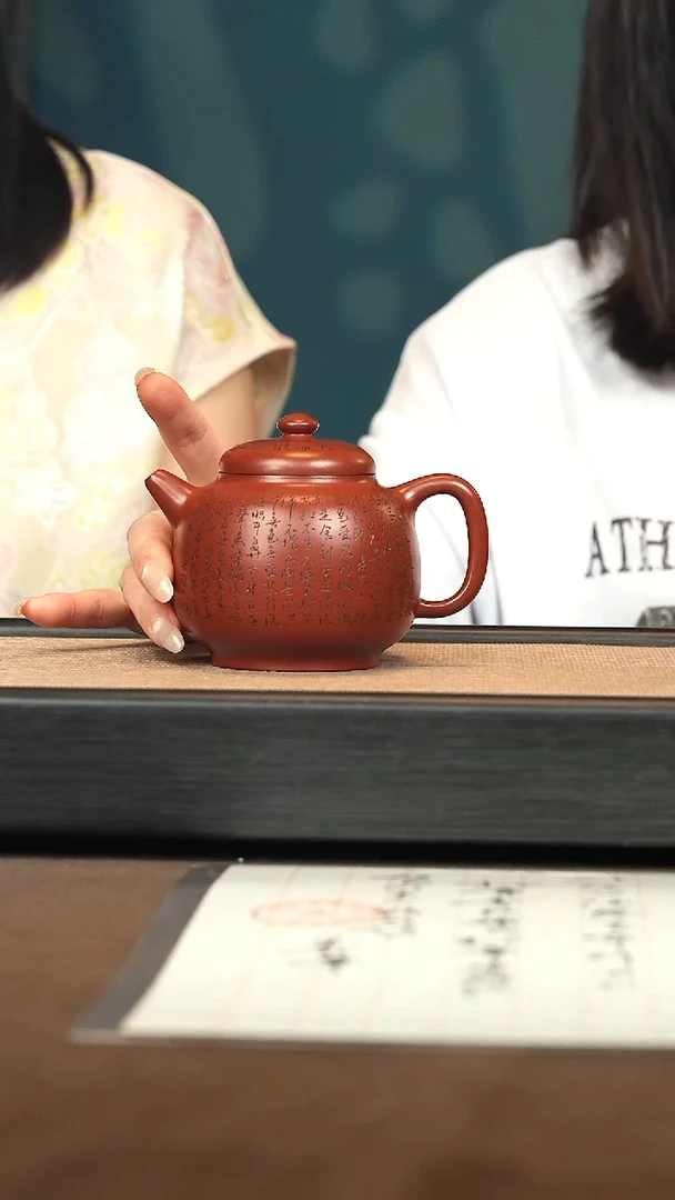 茶壶紫砂【P033】匏尊260c LQ