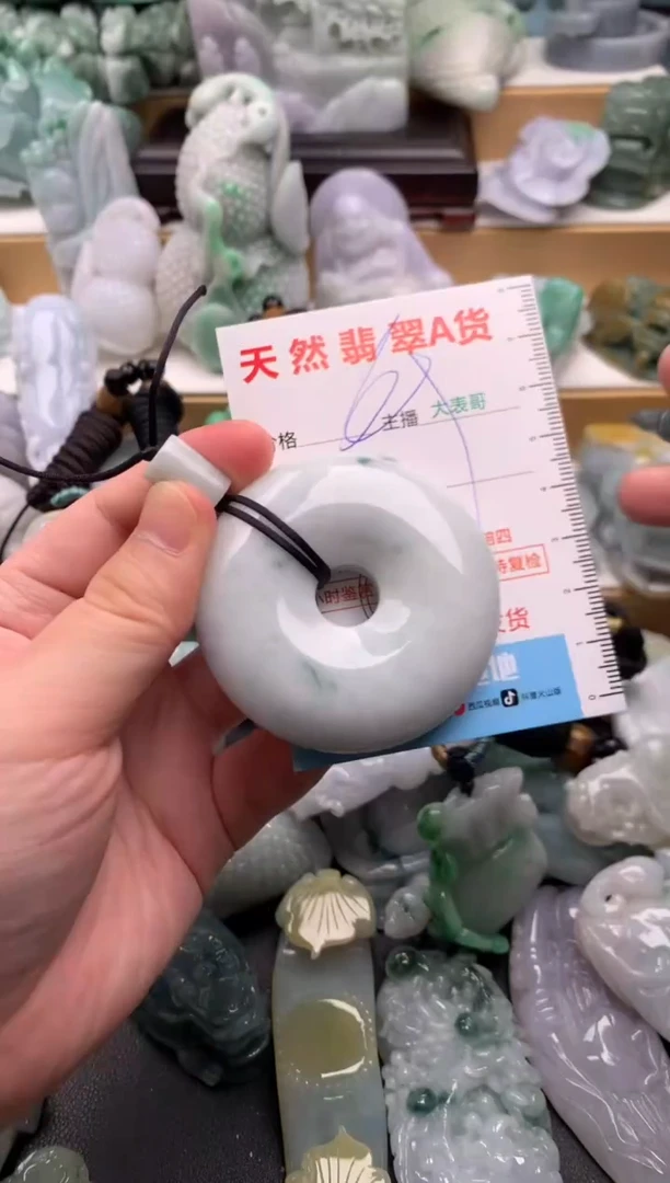 吊坠(不含链)未镶嵌翡翠1