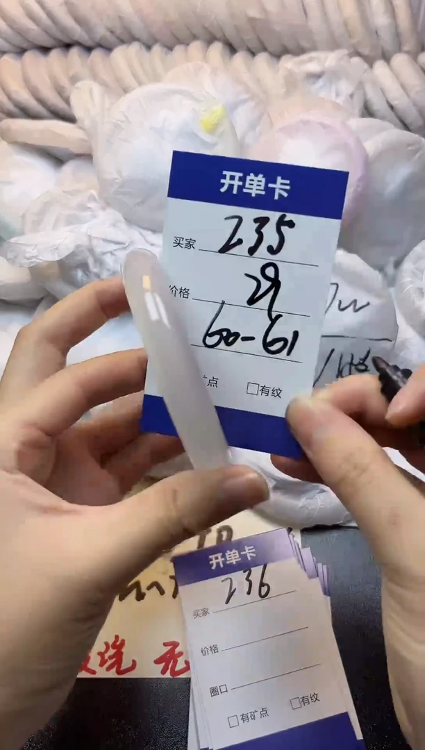 手镯玛瑙/玉髓未镶嵌235