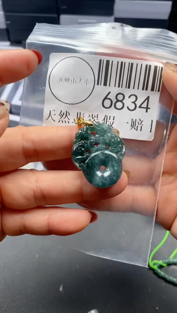 吊坠(不含链)未镶嵌翡翠6834