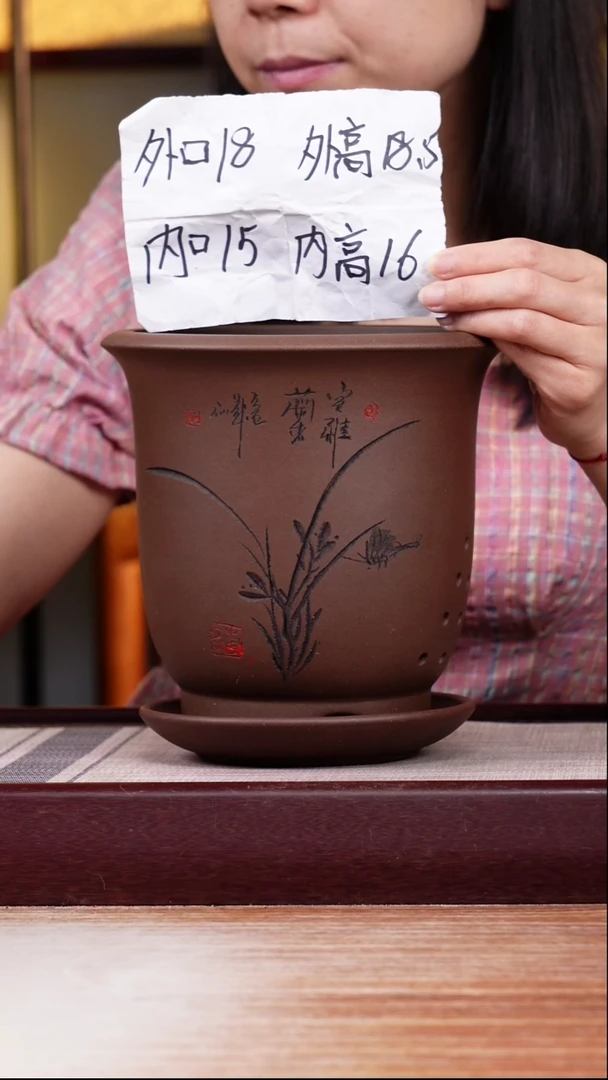 紫砂花盆紫泥刻绘小金钟一只带托