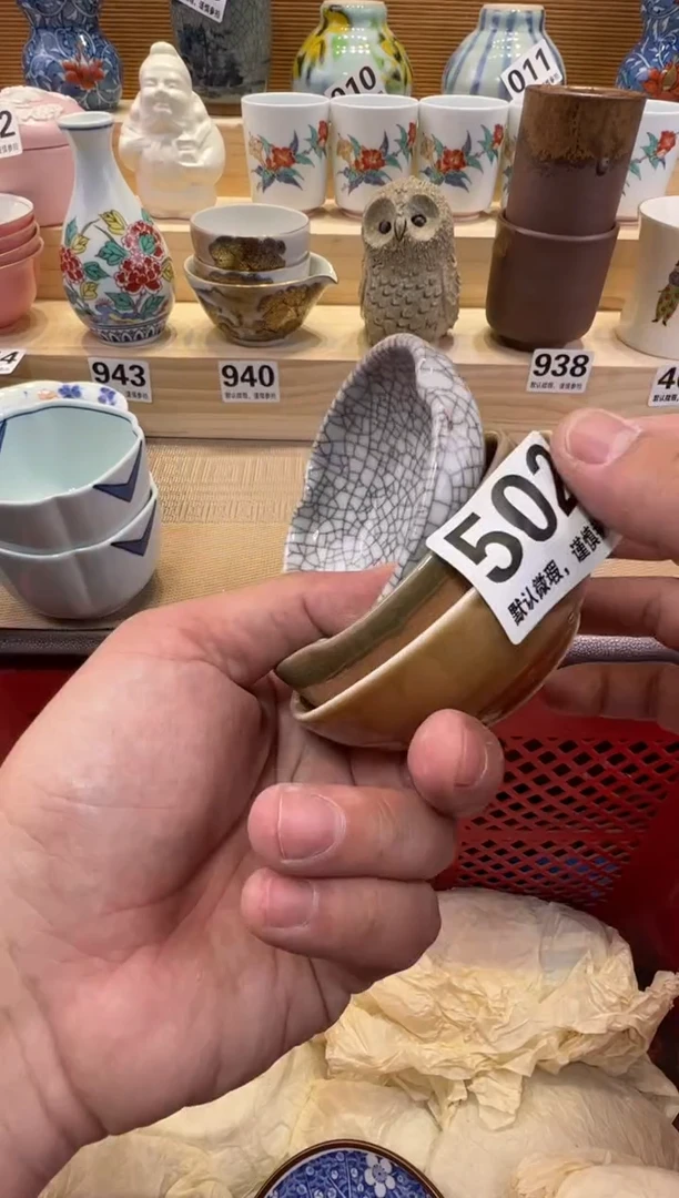 半****術瓷器瓷器瓷器瓷器瓷器瓷器