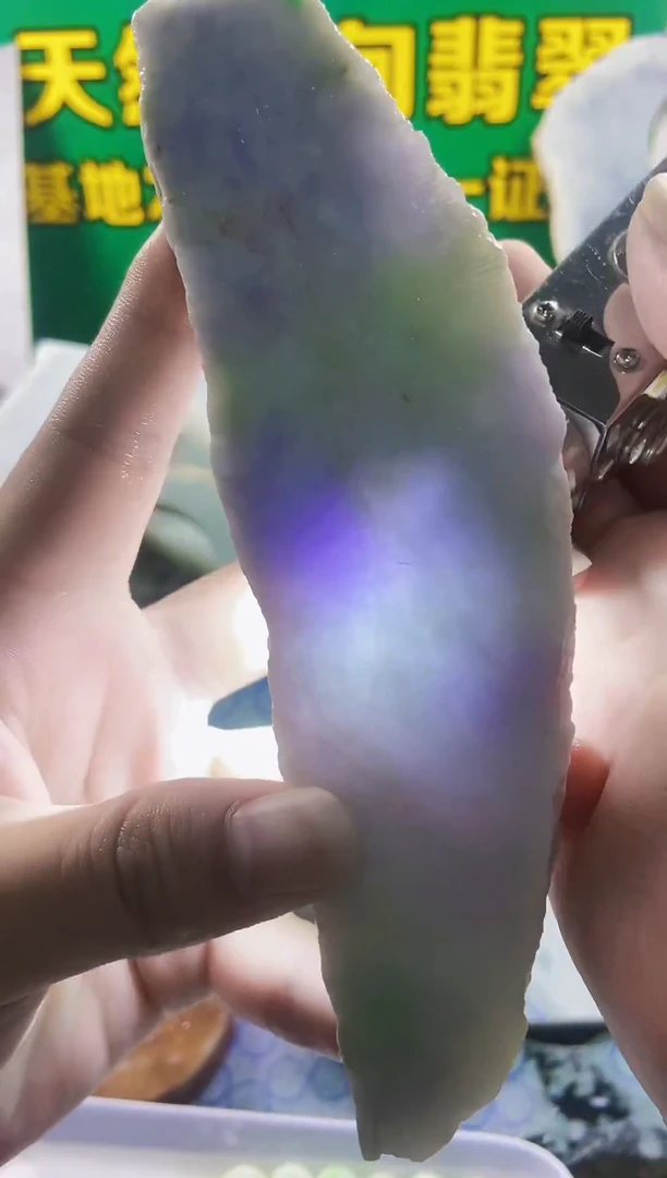 裸石翡翠裸石023