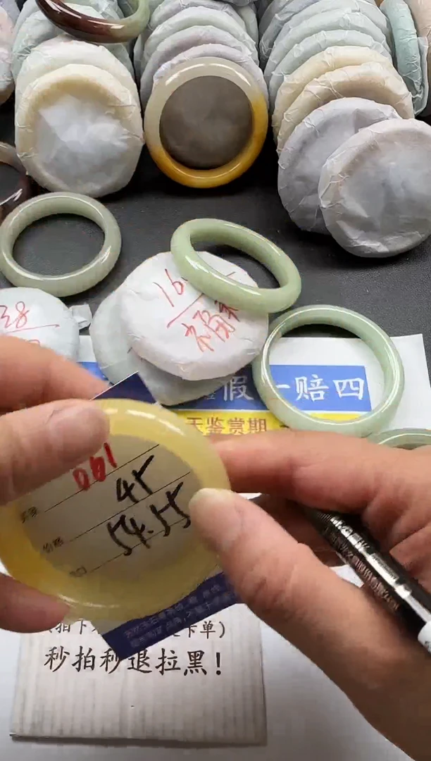 未镶嵌手镯石英质玉061