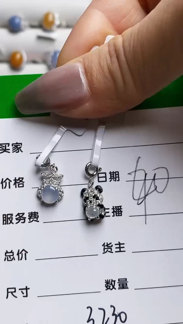 银S925镶嵌戒指翡翠燕*3230