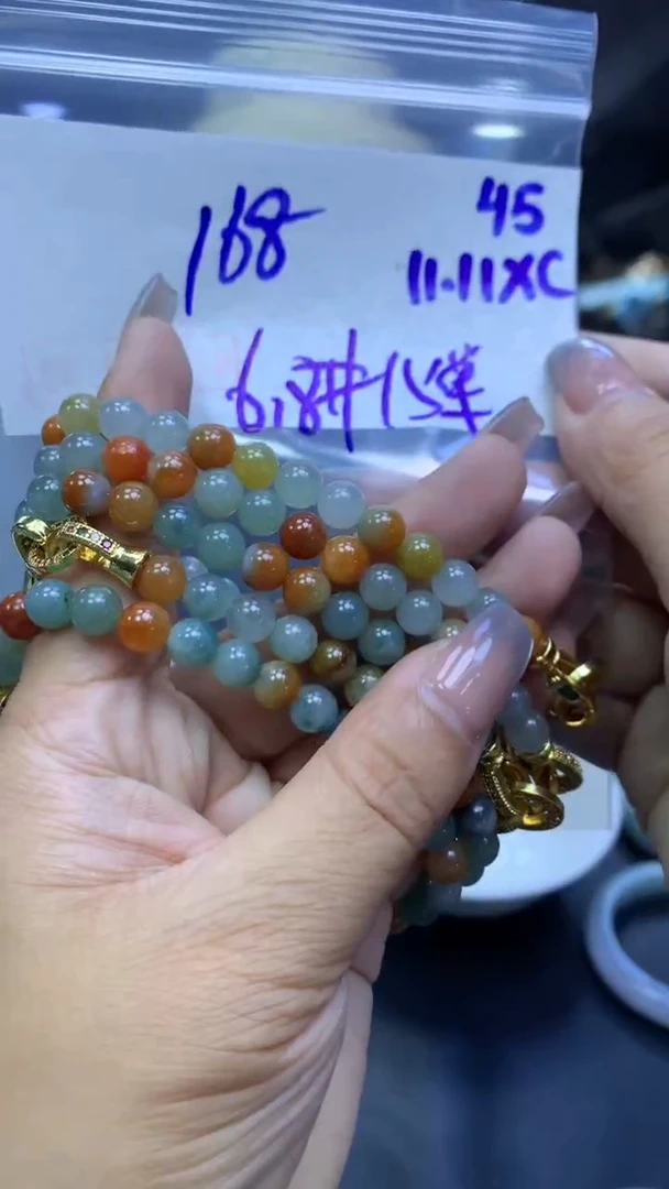 未镶嵌定制翡翠45珠串6.8+168元+多样性拍一发一