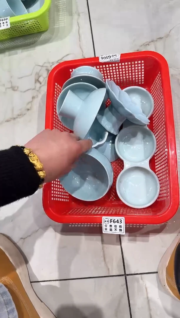 【闪购商品】微瑕商品，介意勿拍