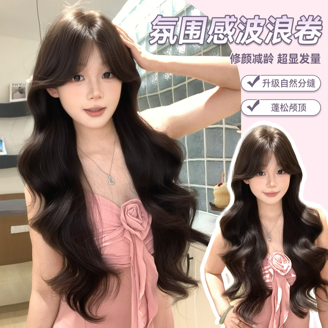 束朵假发升级3.0版-女中分刘海长卷发气质氛围感修脸网红气氛围感