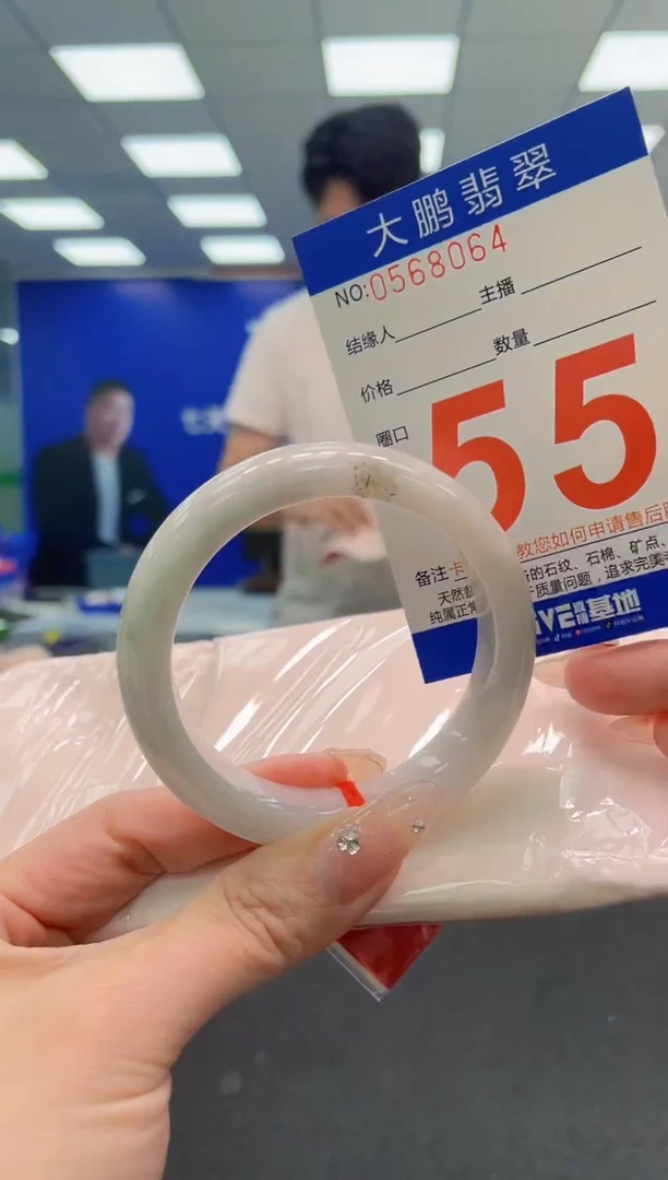 翡翠手镯未镶嵌AAAAAAAAA