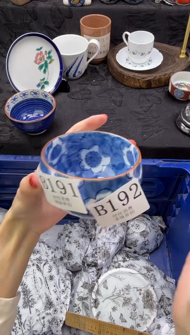 瓷片新****子       B192