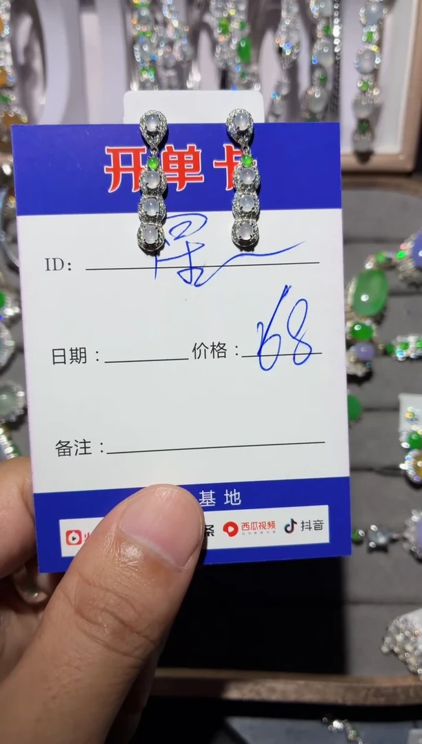 银S925镶嵌翡翠耳饰?**✨0114551108