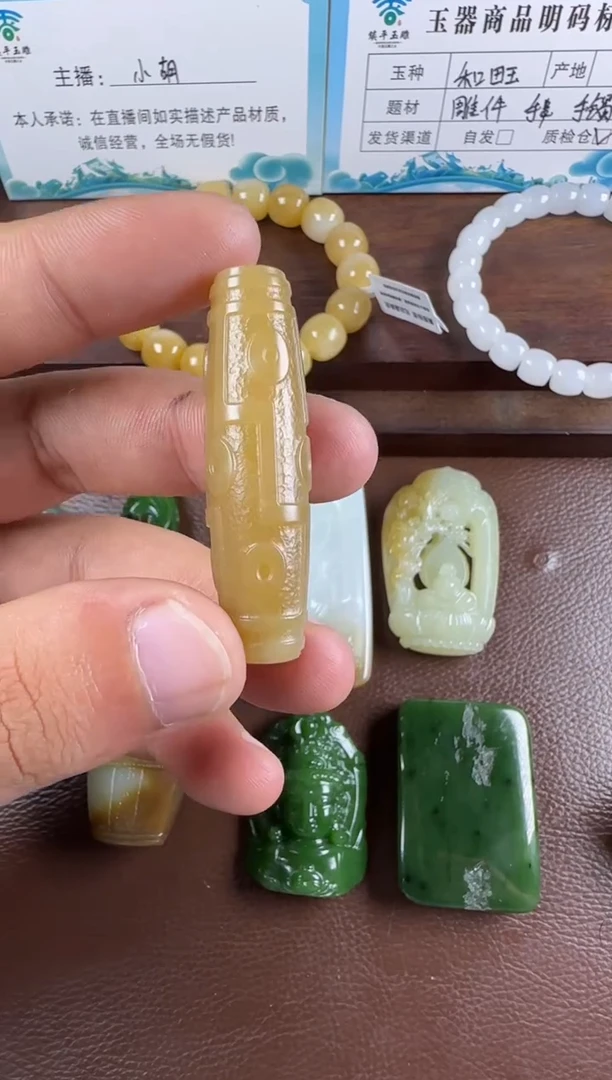 未镶嵌和田玉挂件挂件