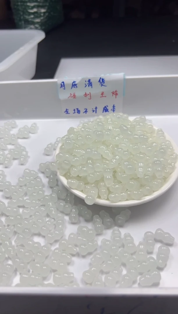 南红玛瑙未镶嵌颈饰w2332荔枝冻葫芦15*9mm*10颗