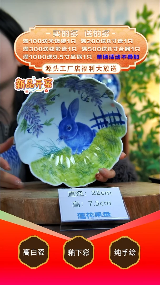 盘白泥景德镇手工手绘陶瓷【食品级】