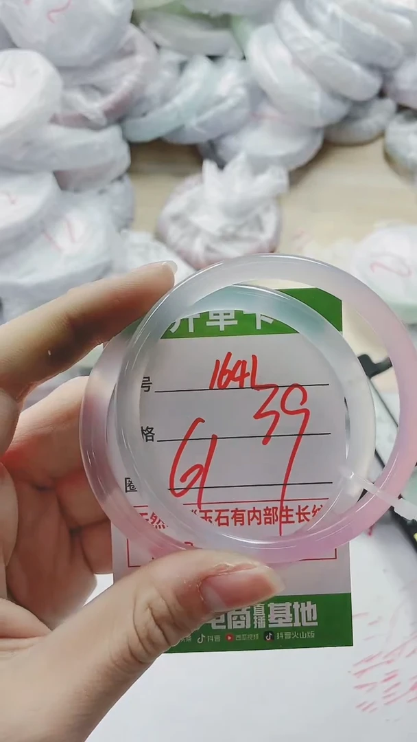 【闪购商品】玛瑙/玉髓手镯未镶嵌1641