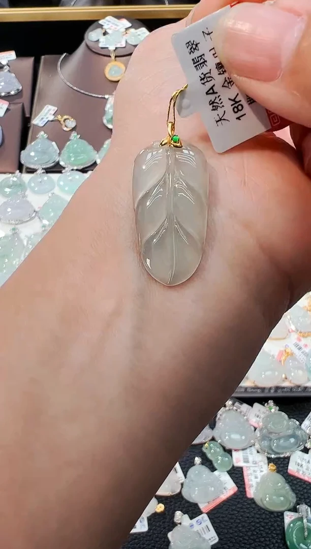 【闪购商品】翡翠吊坠(不含链)18K金镶嵌叶子吊坠137