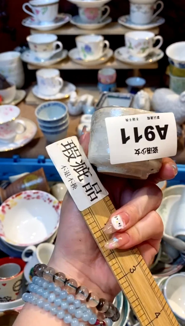 瓷片瓷语哈哈哈哈瓷语哈哈哈哈911