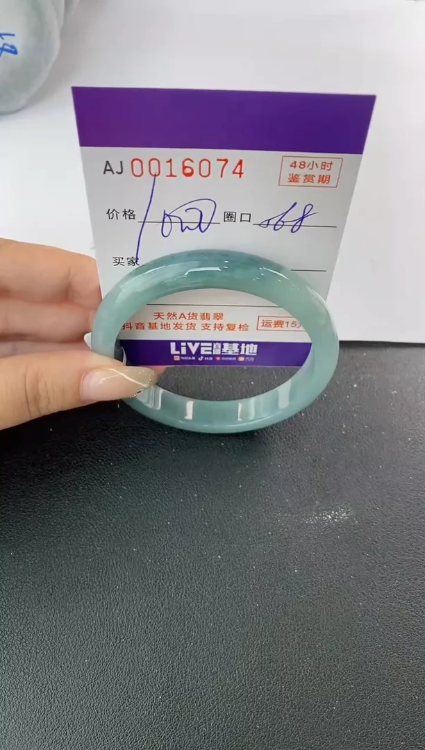 未镶嵌手镯翡翠天然A货翡翠