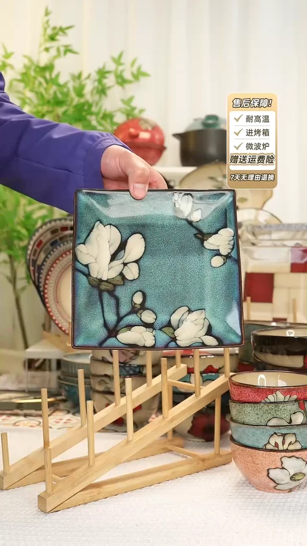 【闪购商品】2只装8 寸方盘111111