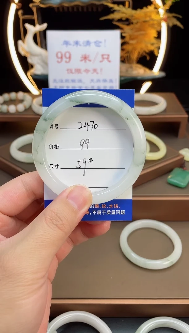 【闪购商品】石英质玉手镯未镶嵌-2470