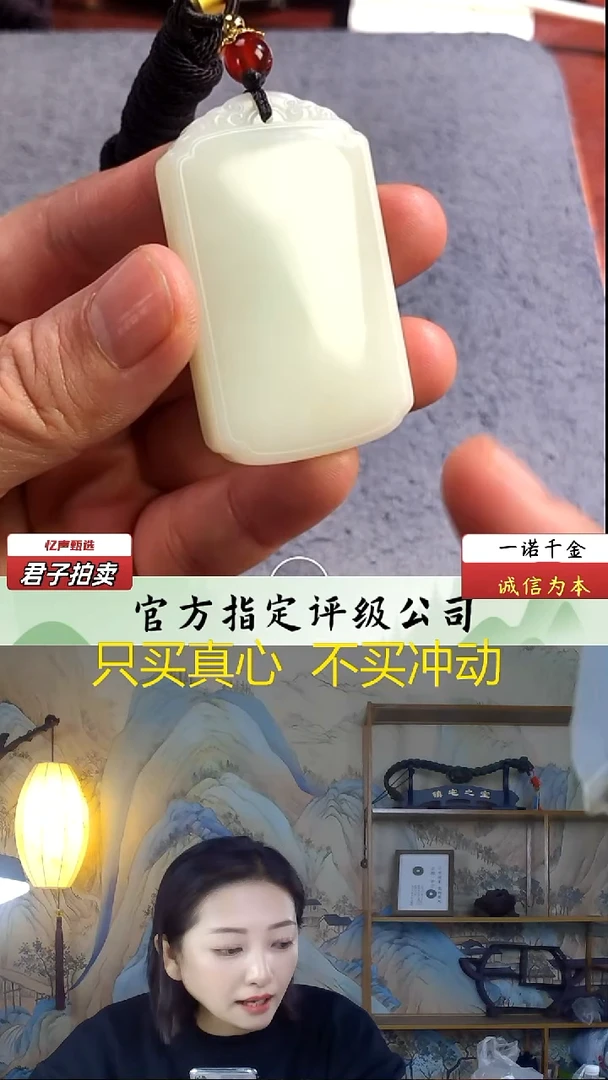未镶嵌和田玉挂件无事牌