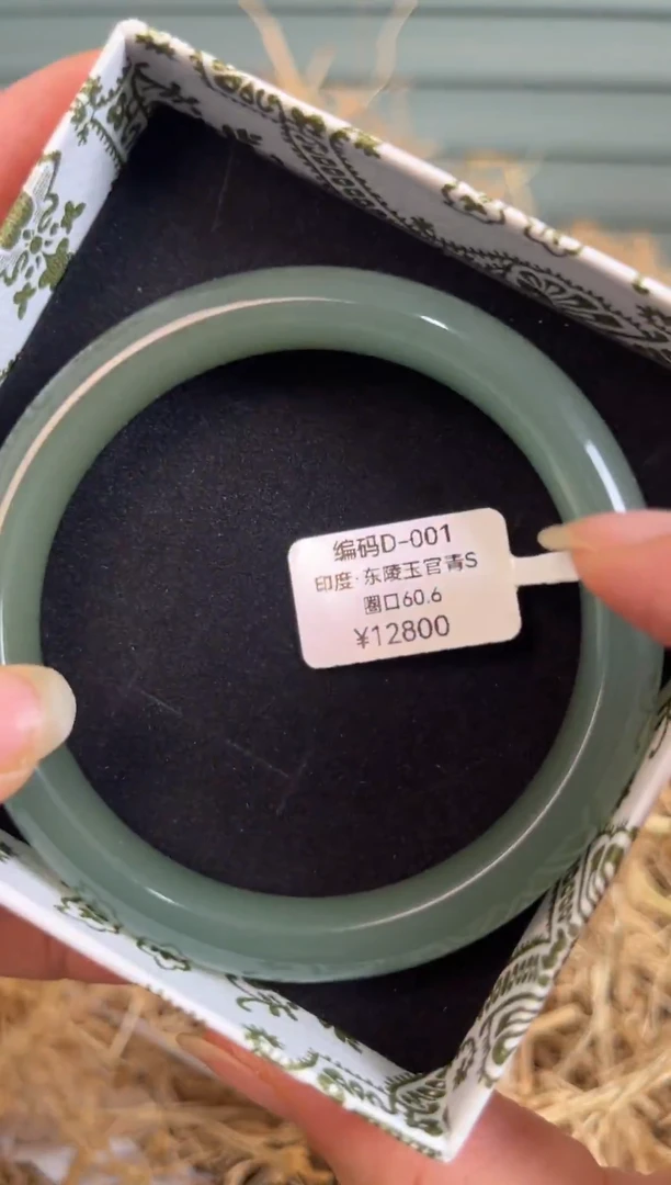 天然辰砂编号D-001