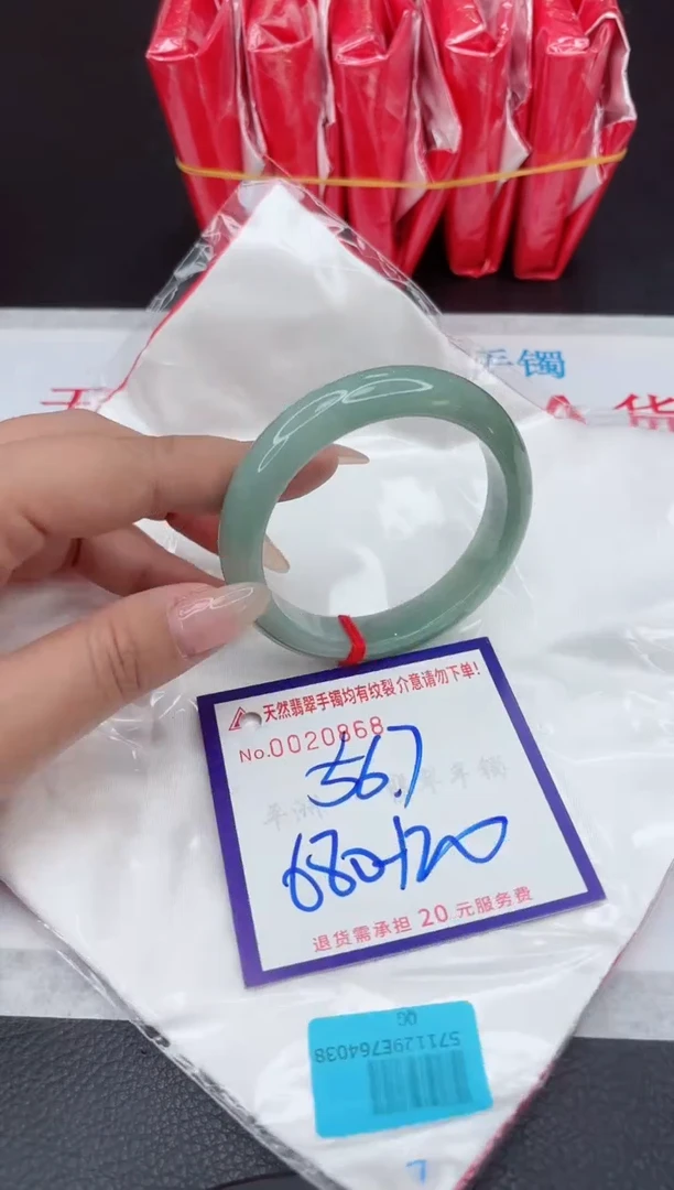 【闪购商品】翡翠手镯未镶嵌111111111111111