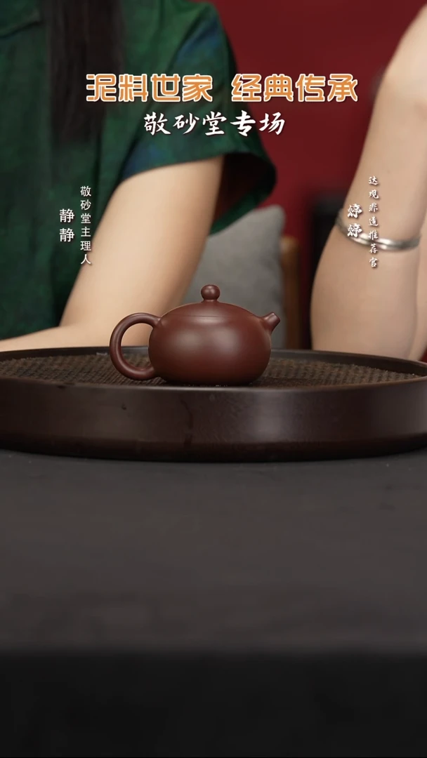 茶壶紫砂SFY58秦永强西施茄皮紫150