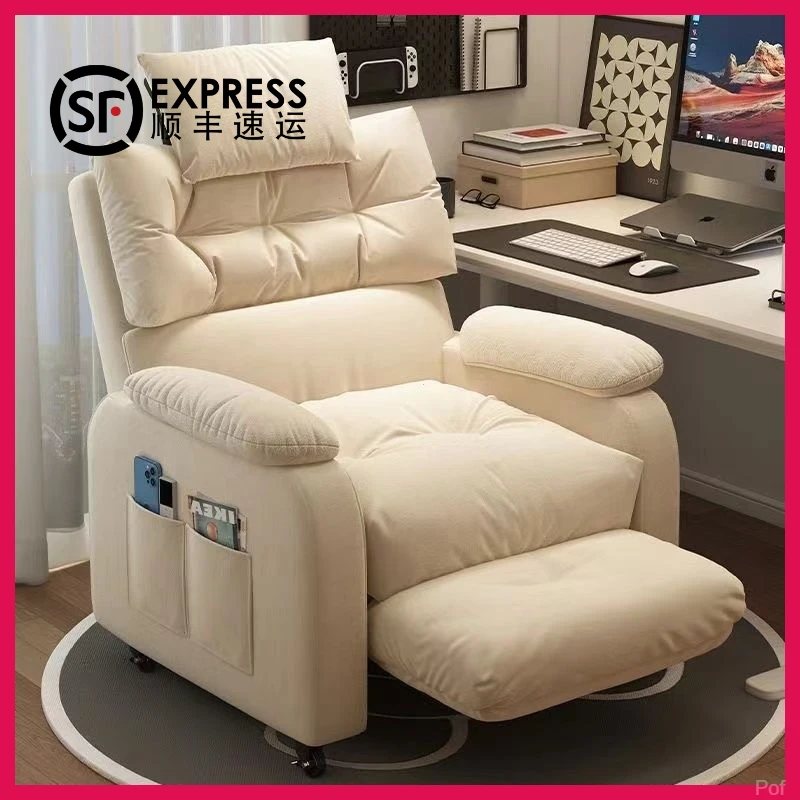 顺丰发货-送货上门-沙发椅电脑椅电竞椅久坐舒服可躺带腿托电脑椅