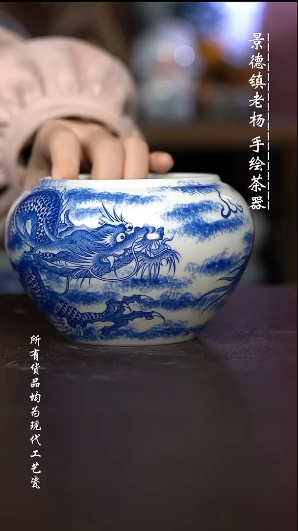 微瑕福利 现代瓷