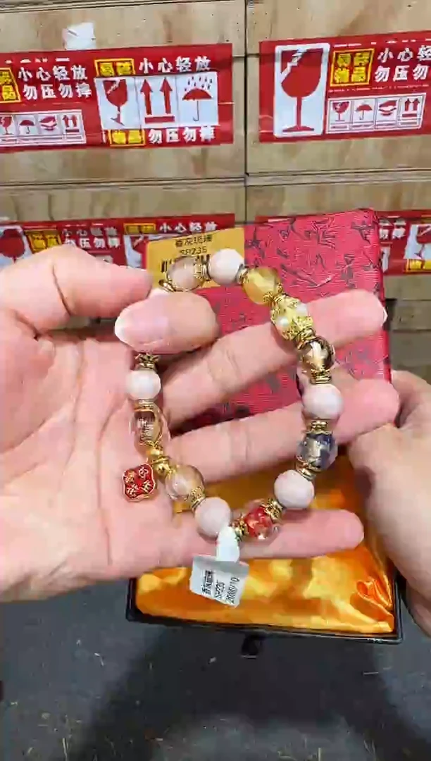 翎光合文玩精品手串-无礼盒-@@SP235