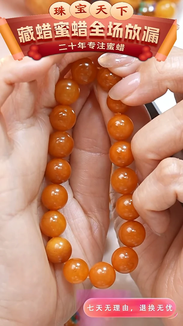 未镶嵌颈饰蜜蜡2276天然蜜蜡珠宝奇石全部保真