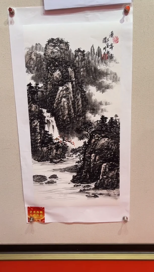 【闪购商品】绘画贺润川-2平尺-国画作品