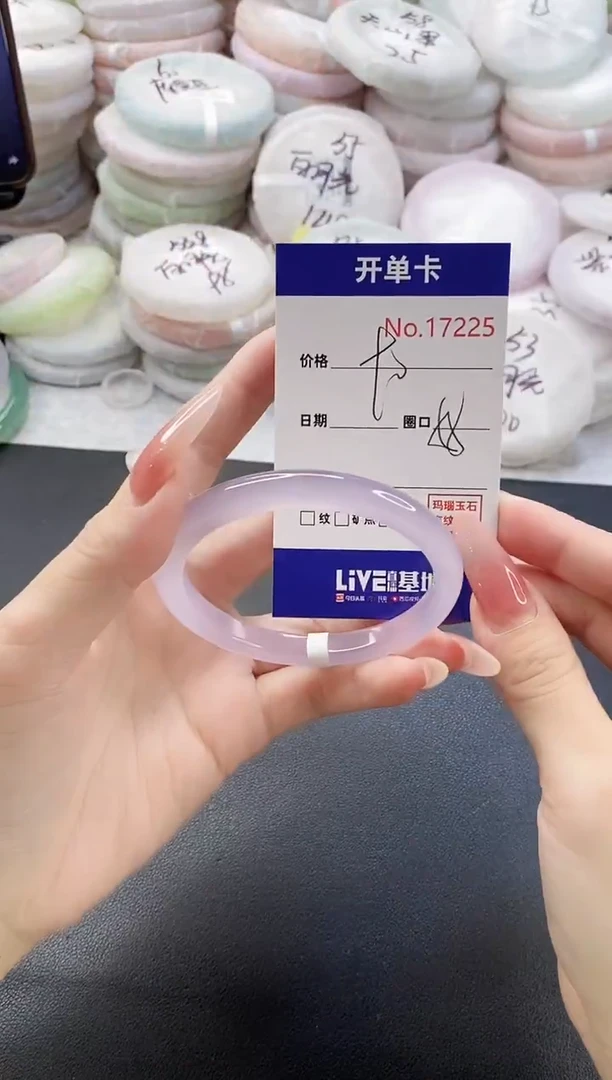 手镯玛瑙/玉髓未镶嵌17225圈口55
