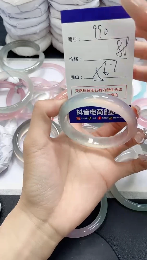 未镶嵌手镯玛瑙/玉髓990