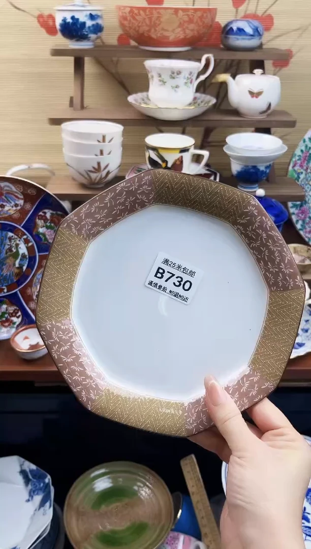 【闪购商品】b730==============