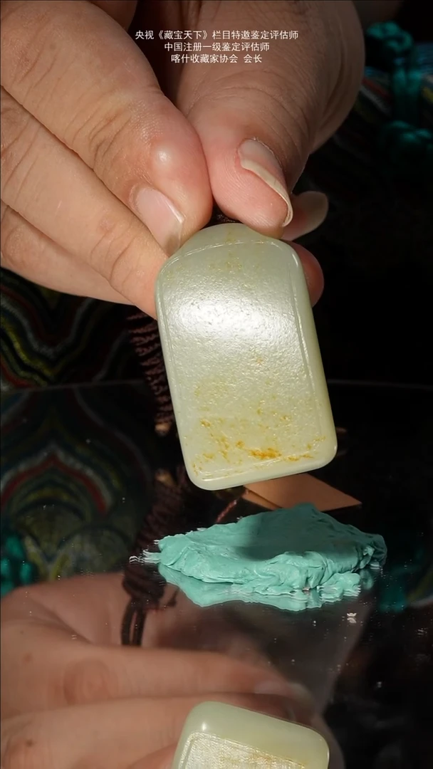 和田玉未镶嵌挂件36gL46满皮洒金皮平安无事牌