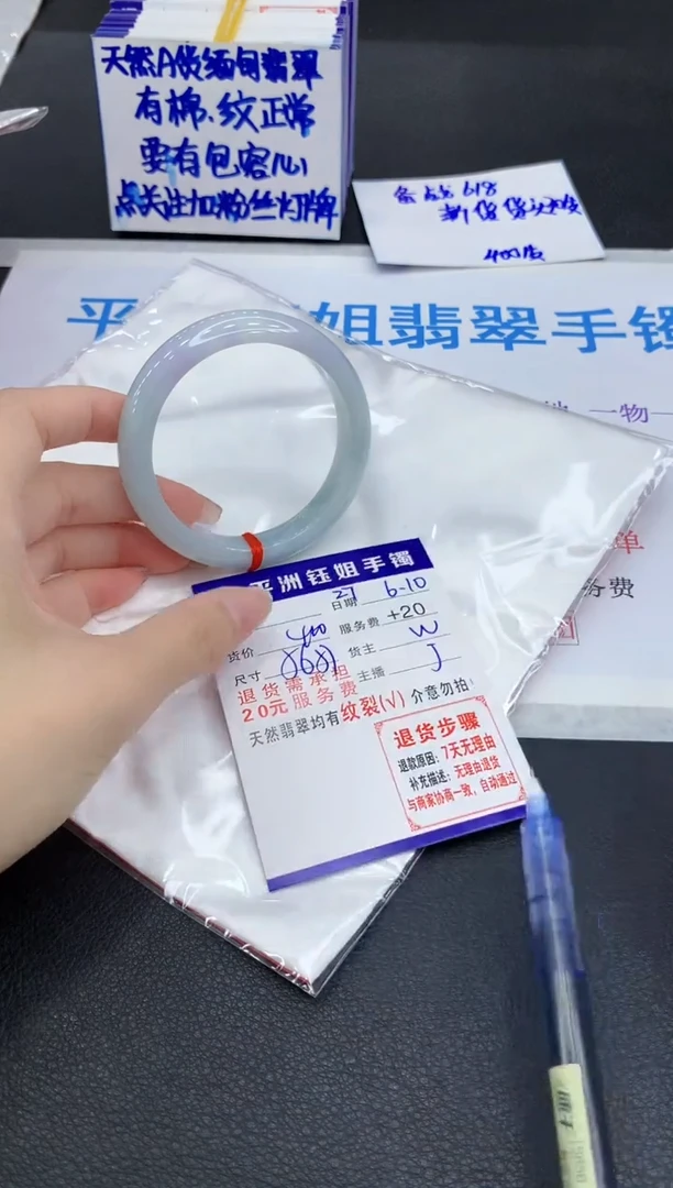 翡翠手镯未镶嵌111111111