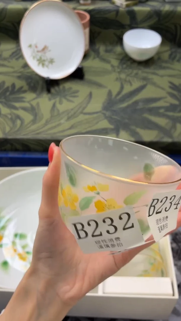 瓷片赣****艺       B235