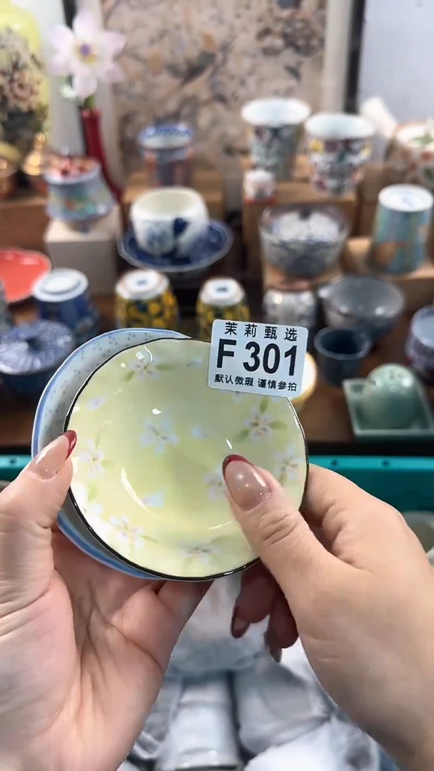 【闪购商品】茉莉甄选壹号商品301