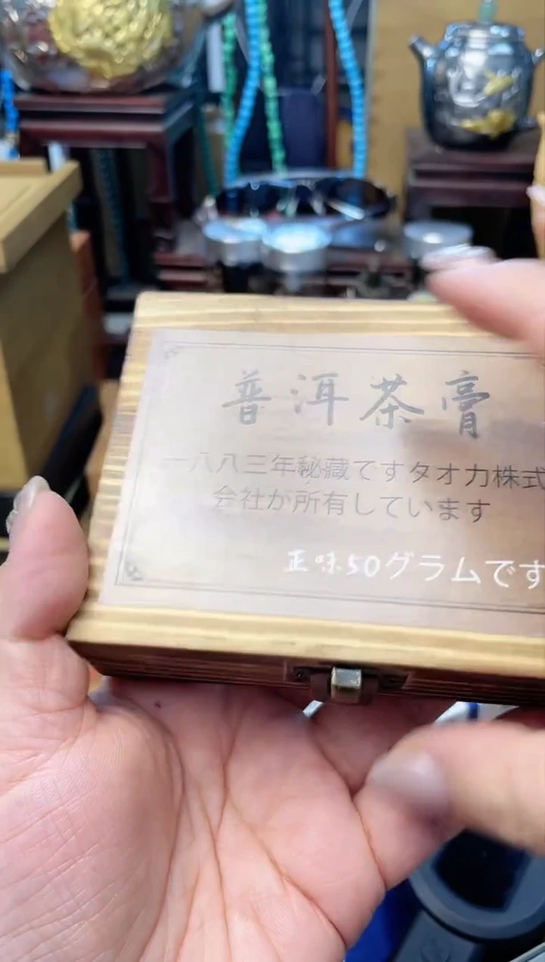 瓷片CC炎美杂货铺质量保证