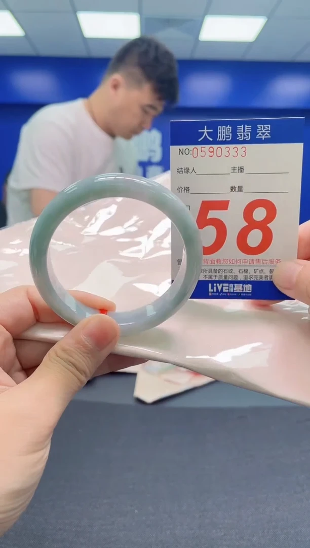 翡翠手镯未镶嵌AAAAAAAAA