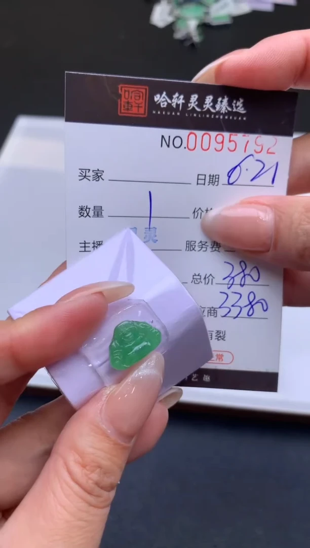 翡翠未镶嵌吊坠(不含链)哈轩   裸石1