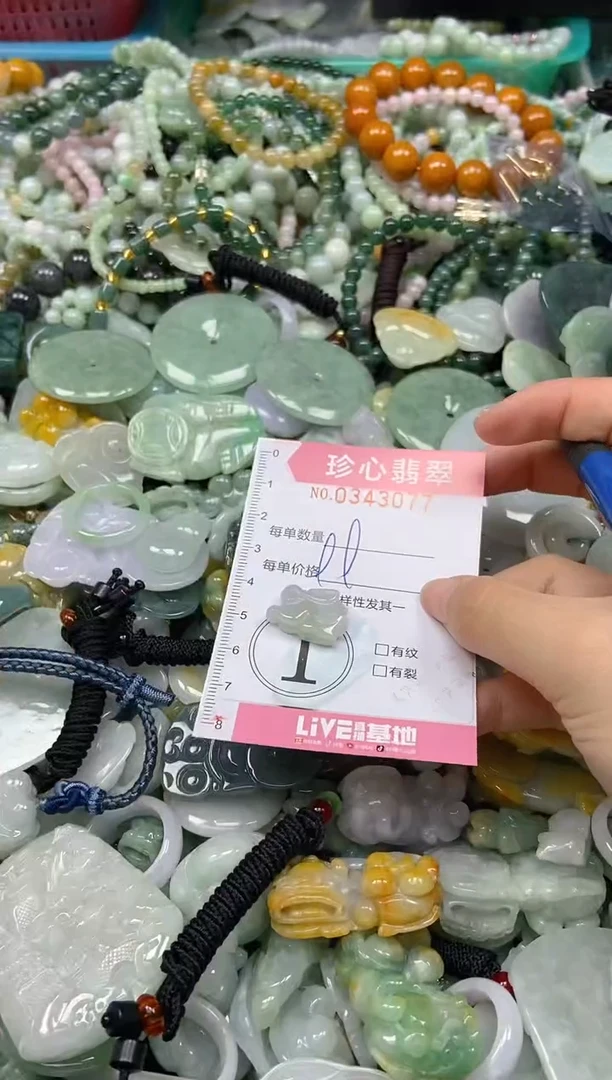 颈饰未镶嵌翡翠闪购0343077