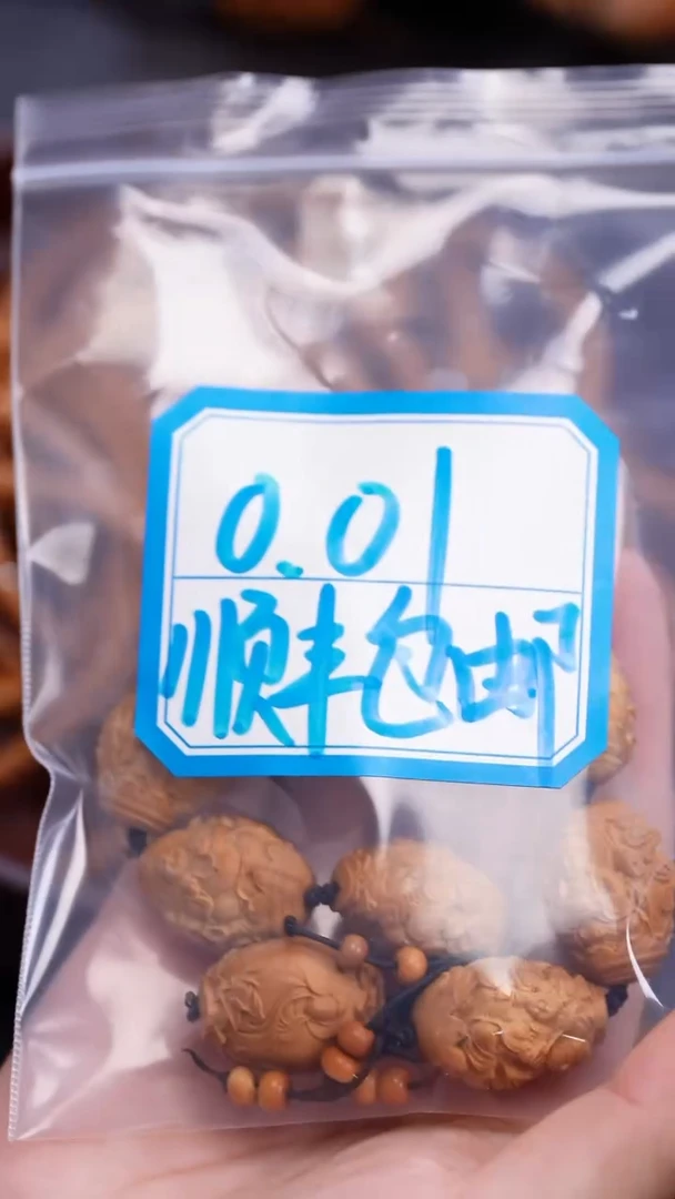 手串橄榄核苏工橄榄核