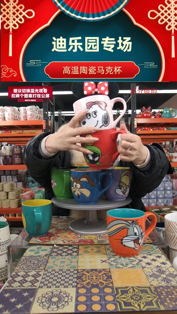 【闪购商品】陶瓷手柄款陶瓷釉下彩杯