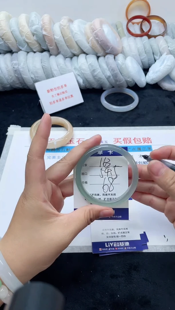 未镶嵌手镯石英质玉54