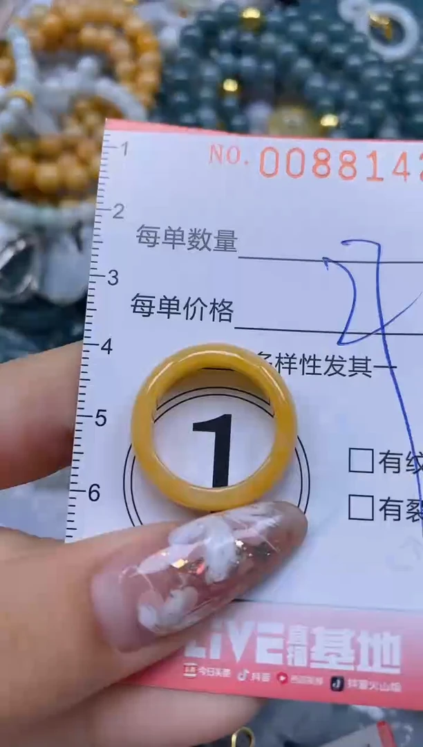 【闪购商品】翡翠颈饰未镶嵌闪购0088142