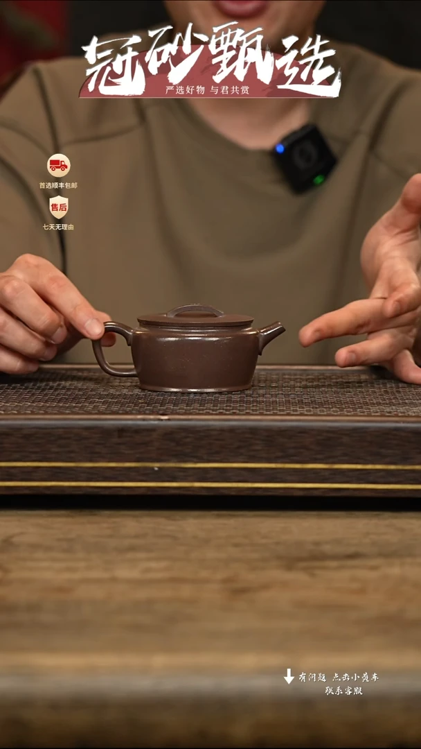紫砂茶壶冠砂甄选93